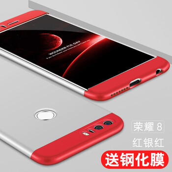 榮耀8青春版防摔