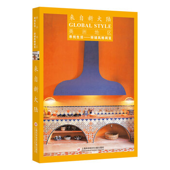 新大陸