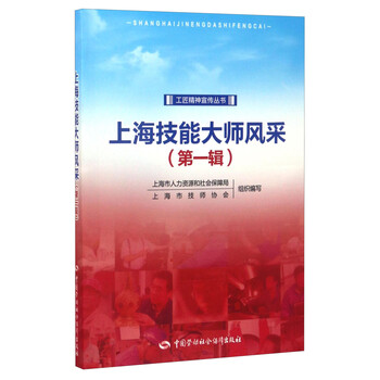 上海書評(píng)