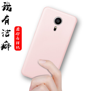 手機(jī)殼pro5