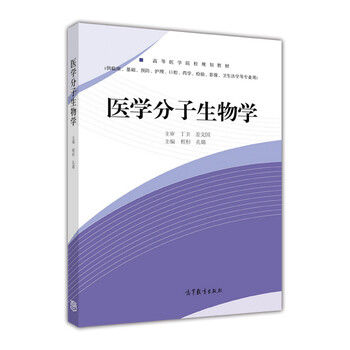 醫(yī)學(xué)臨床