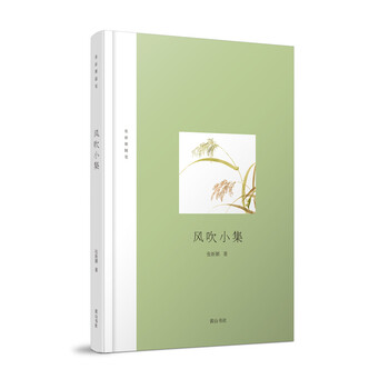 書評