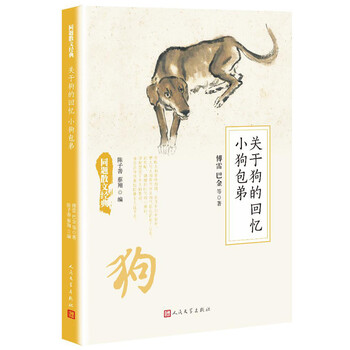 書評