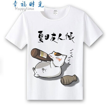 幸福時光（happy time） 短袖 男士T恤 1# 