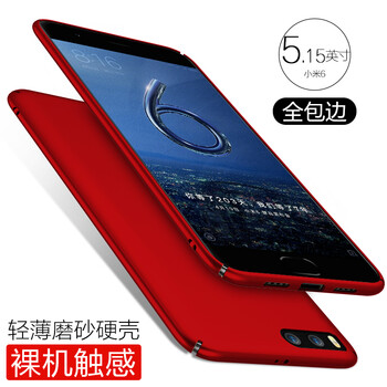 6手機(jī)軟膠套