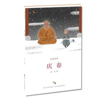 書摘