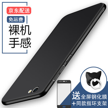 FEATHER x9s和x9s plus 手機(jī)殼/保護(hù)套