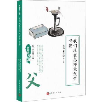書評