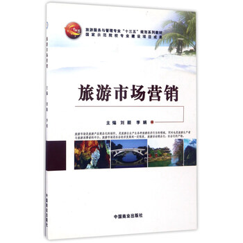 十三五
