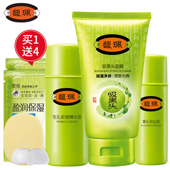馥佩護膚套裝女