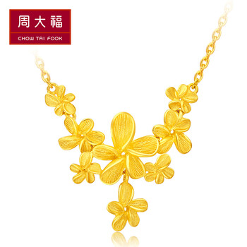 周大福（CHOW TAI FOOK）黃金項鏈5.1-10克，約9-11g