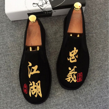 語莀小好男士江湖 40