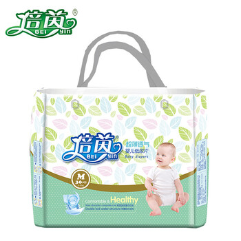 倍茵兒