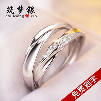 筑夢銀（ZhuMengYin）戒指925銀，銀