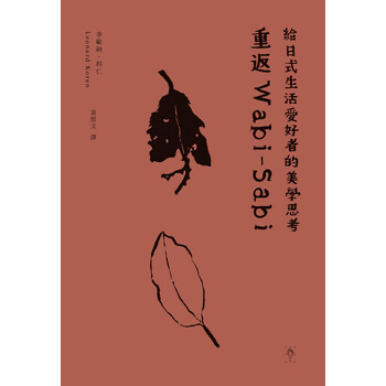 書摘