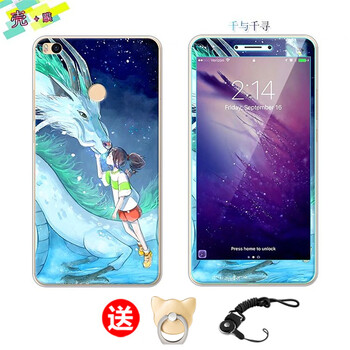 捷速德（JIESUDE） 小米max2 手機(jī)殼/保護(hù)套