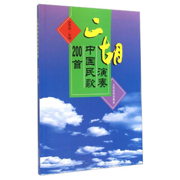 二胡