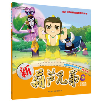 兄弟