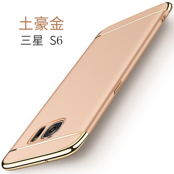 三星手機(jī)s6g9200