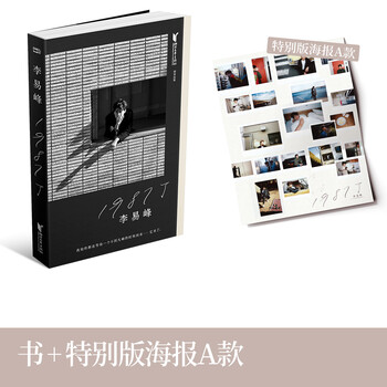書評