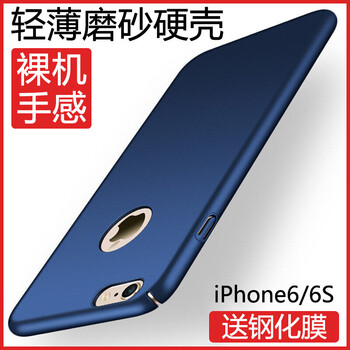 蘋果6硬格