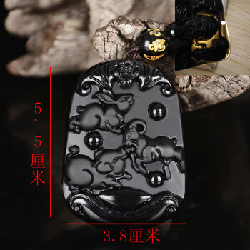 龍鼠獻(xiàn)桃黑曜石