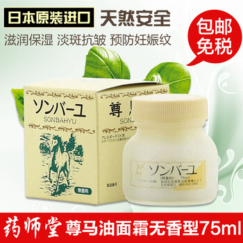 保濕,天然,怎么樣,馬油,天然,馬油