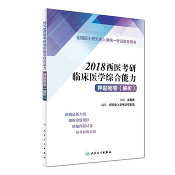 書