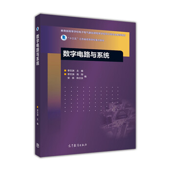 十三五