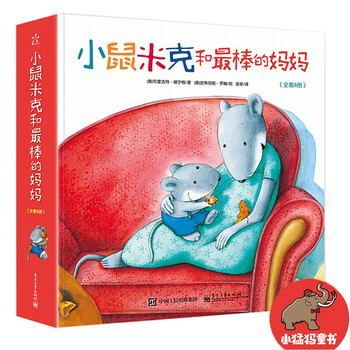 全彩