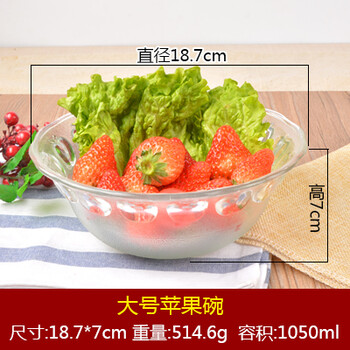 水果蘋果刻花