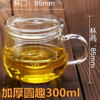 萌碎玻璃杯301-400ml，300ml