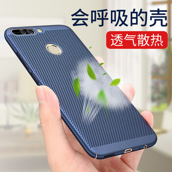 柏客 華為nova2；nova2plus 手機(jī)殼/保護(hù)套