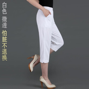 歐倫薩（OULUNSA） 高腰  女 九分褲 休閑褲