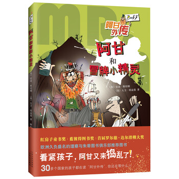 愛心樹童書