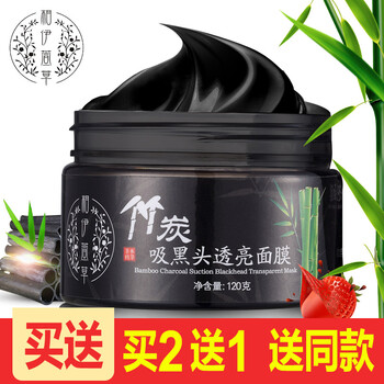 相伊萱草面膜補(bǔ)水保濕