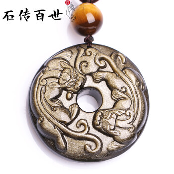 天然瑪瑙貔貅情侶