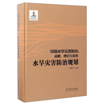 中國戰(zhàn)略