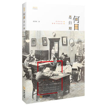 書評