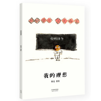 安徒生獎(jiǎng)作品