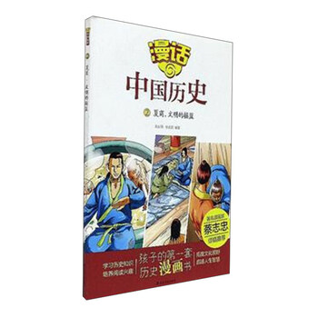 搖籃