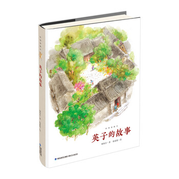 畫本
