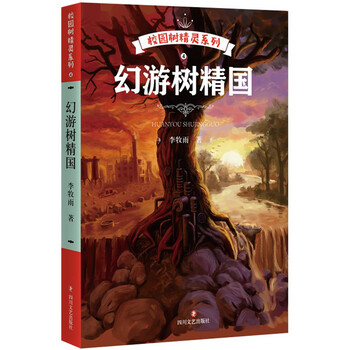 書摘