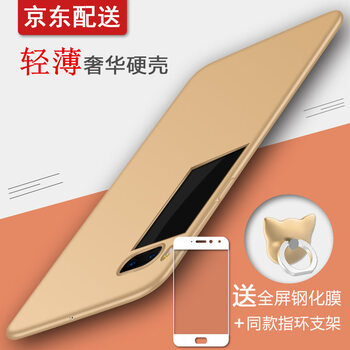 魅族5pro鋼化膜
