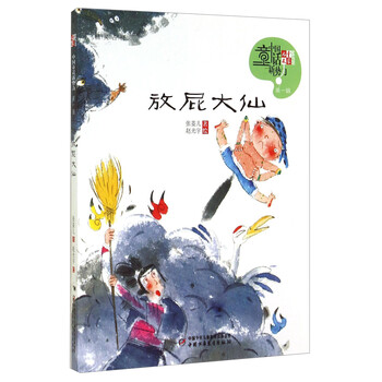 書(shū)摘