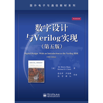 verilog