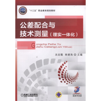 技術測量