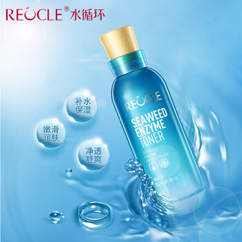 水循環(huán)（REOCLE）爽膚水 130