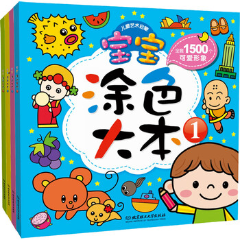 套書
