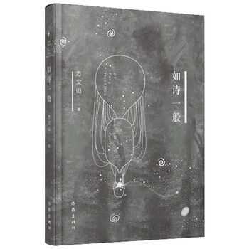 書評(píng)